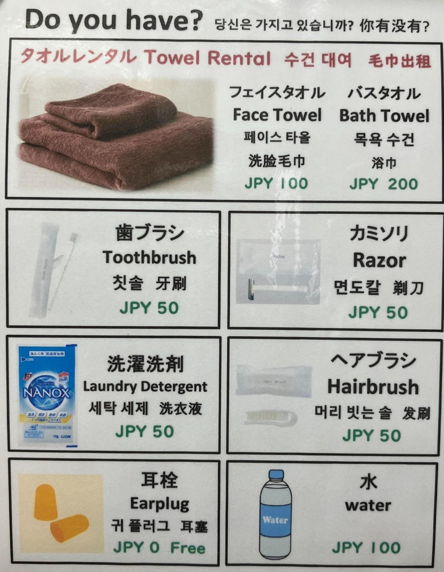 Jam Hostel Hakata Station Front Mix Domitory - Vacation Stay 31831 福岡 外观 照片